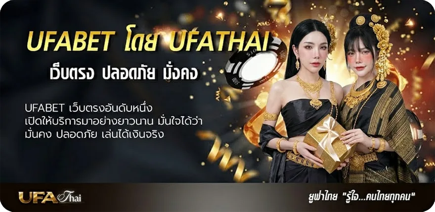 แบนเนอร์ อย่าเสียใจคนเดียว คอร์ด แนะนำ — แทงบอลออนไลน์ คาสิโน หวย มวย สล็อต ครบวงจร