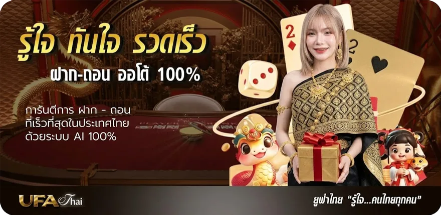 โปรโมชั่น อย่าเสียใจคนเดียว คอร์ด ใหม่ — โปรโมชั่นสมาชิกใหม่
