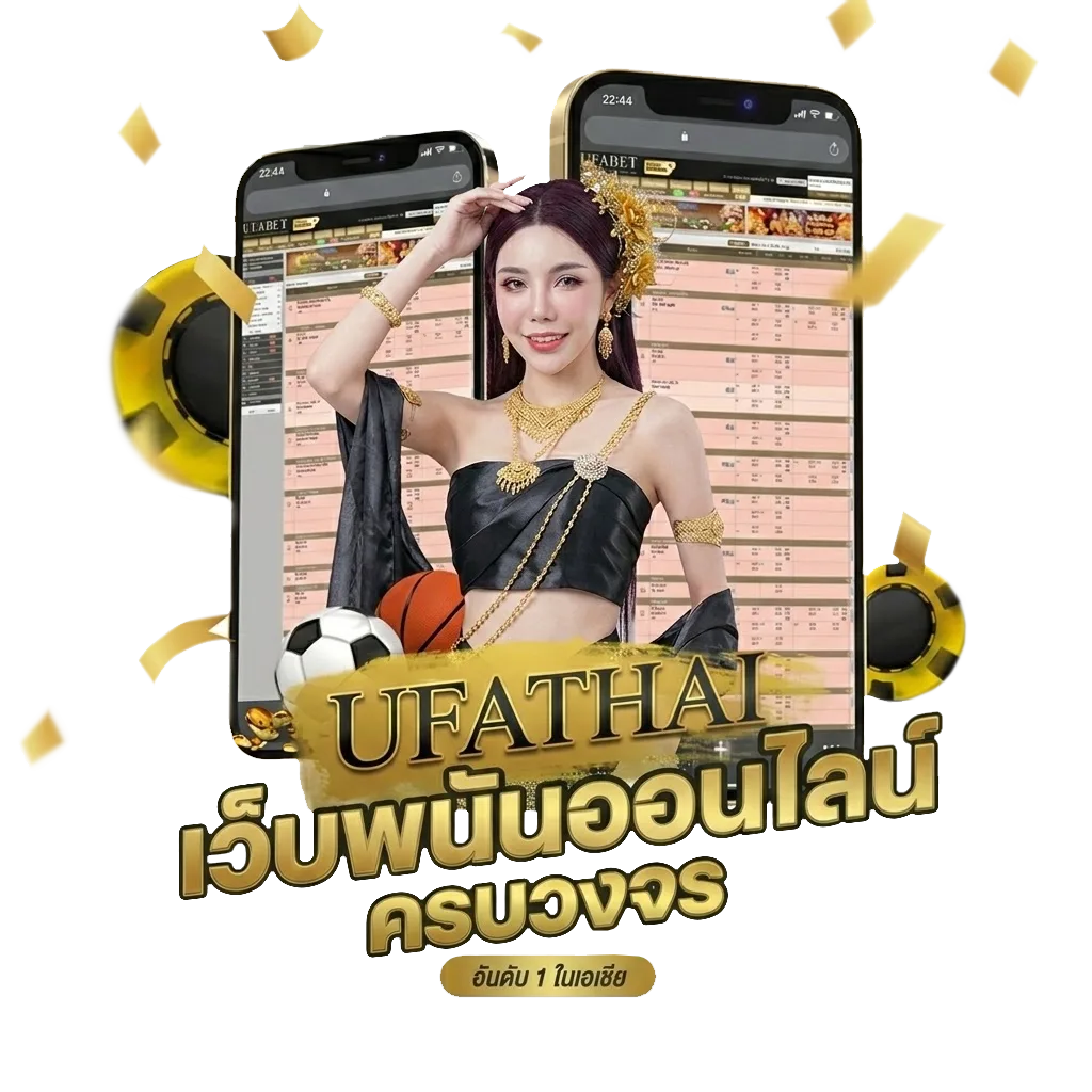 อย่าเสียใจคนเดียว คอร์ด Bonus Banner — สมาชิกใหม่