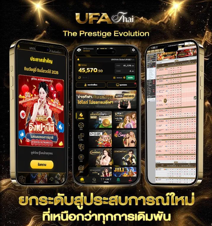 อย่าเสียใจคนเดียว คอร์ด  เว็บพนันออนไลน์